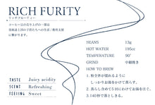 画像をギャラリービューアに読み込む, コーヒー豆〝浅煎り〟